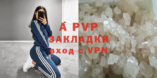 apvp Бугульма